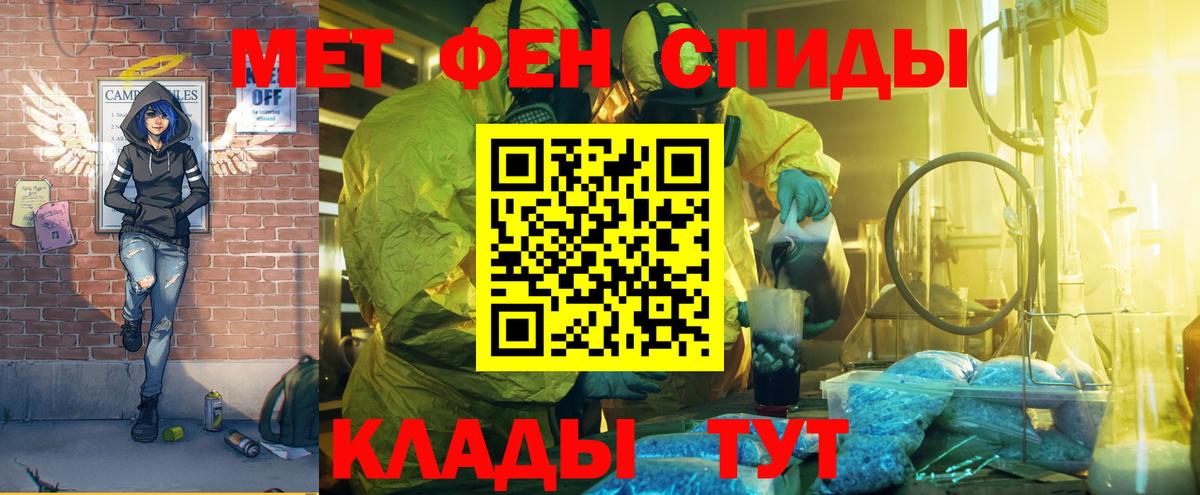 Шахты  АМФЕТАМИН  Амфетамин  Вход с VPN  АМФЕТАМИН 97% 