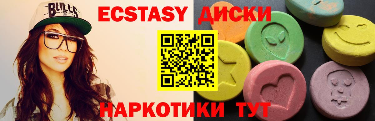 Ecstasy бентли Шахты