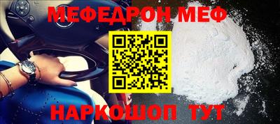 кокаин Ливны