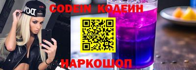 кокаин Ливны