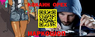 гашиш Лесосибирск