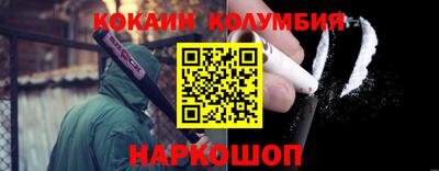 гашиш Лесосибирск