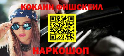 гашиш Лесосибирск