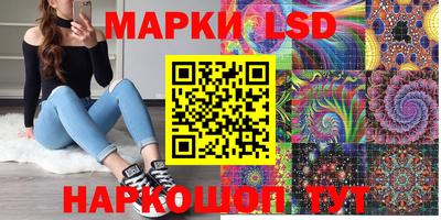 кокаин Ливны