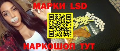 кокаин Ливны