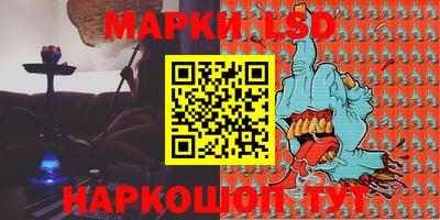 кокаин Ливны