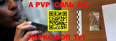 гашиш Лесосибирск