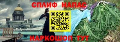 гашиш Лесосибирск