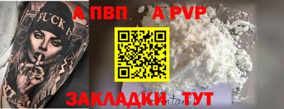кокаин Ливны