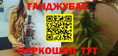кокаин Ливны