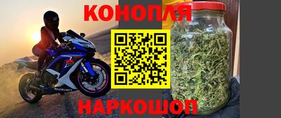 кокаин Ливны