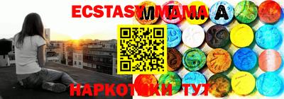 экстази Ликино-Дулёво