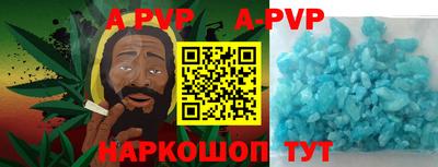 кокаин Ливны