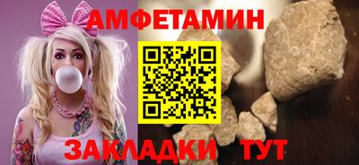 кокаин Ливны