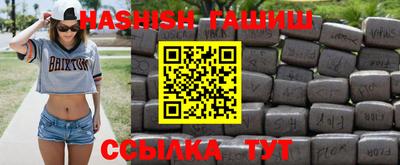 кокаин Ливны