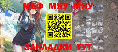 кокаин Ливны