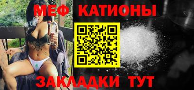 кокаин Ливны