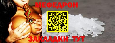 кокаин Ливны