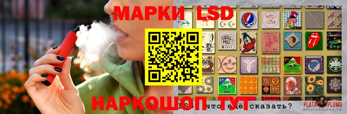 ЛСД экстази ecstasy Шахты