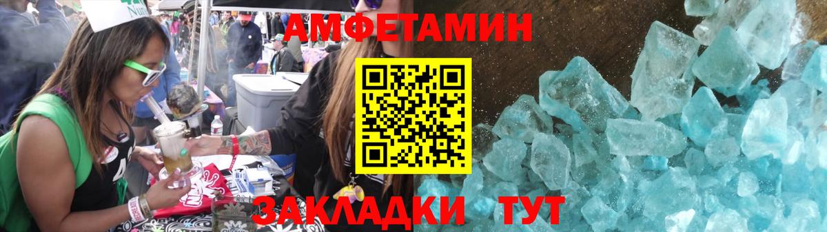 Шахты  Метамфетамин пудра  Вход с VPN 