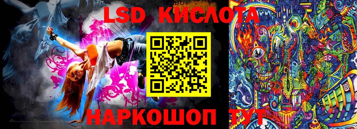 Марки NBOMe 1500мкг  Вход с VPN  Шахты 