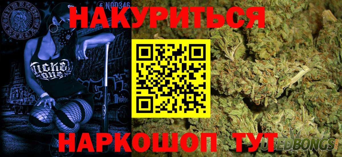 Каннабис планчик Шахты
