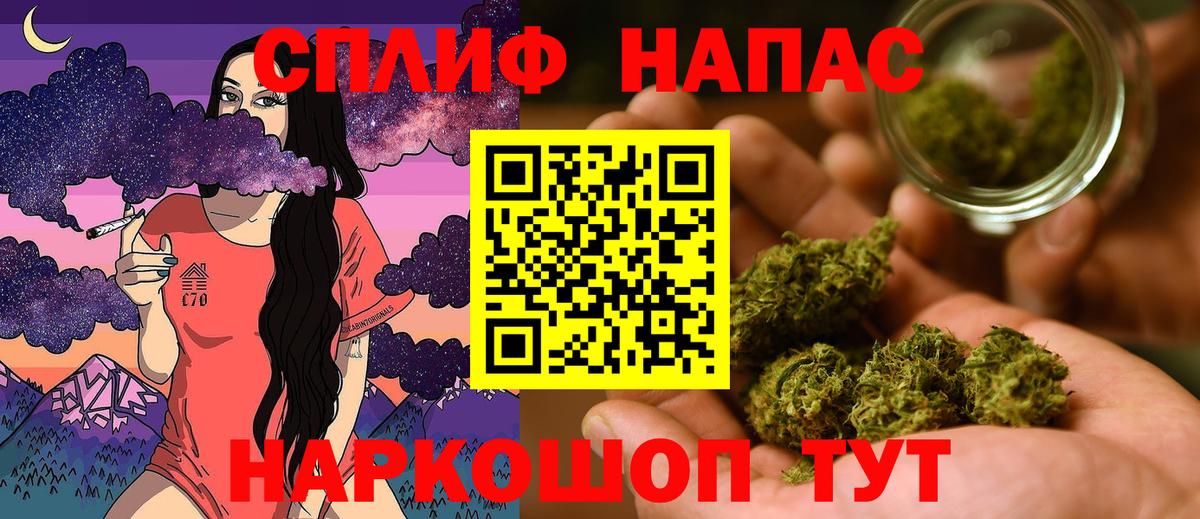 Шахты  Конопля SATIVA & INDICA  Шишки марихуана VHQ  МАРИХУАНА THC 21%  Вход с VPN 